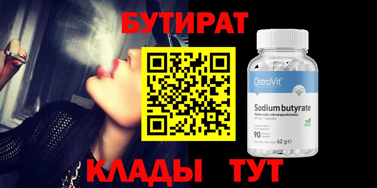 ГАШ  NBOMe  Саранск  Гашиш  Кокаин  Меф МЯУ МЯУ кристаллы  Конопля  Вход с VPN  A PVP СОЛЬ кристаллы 