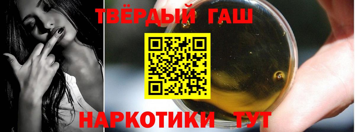 Гашиш  магазин продажи   Саранск  Гашиш индика сатива  Вход с VPN 