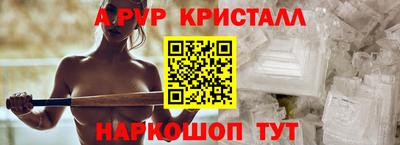 таблы Рыбинск
