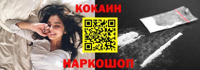 таблы Рыбинск
