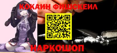 таблы Рыбинск