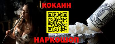 таблы Рыбинск
