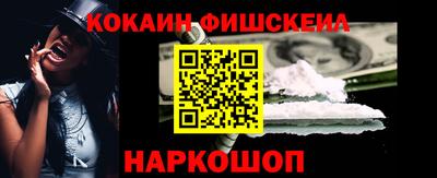 марки nbome Рязань