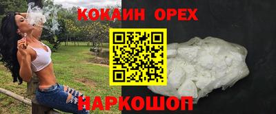 таблы Рыбинск
