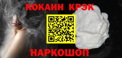 прущие крисы Рузаевка