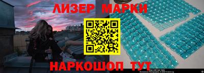 марки nbome Рязань