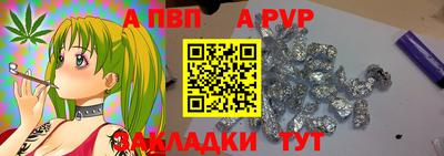 марки nbome Рязань