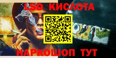 марки nbome Рязань