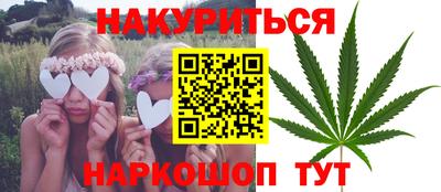 прущие крисы Рузаевка