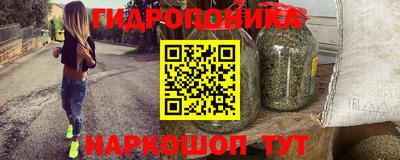 марки nbome Рязань