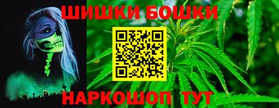 марки nbome Рязань