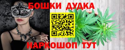 таблы Рыбинск