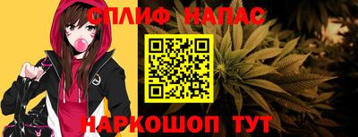 прущие крисы Рузаевка