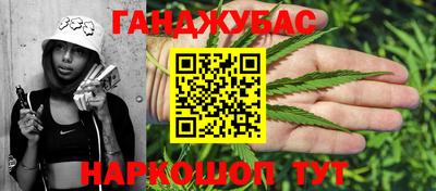 таблы Рыбинск