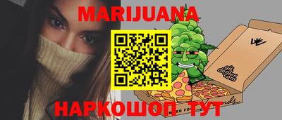 прущие крисы Рузаевка