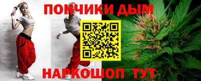 марки nbome Рязань
