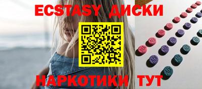 таблы Рыбинск