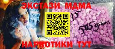 таблы Рыбинск