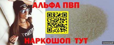 марки nbome Рязань