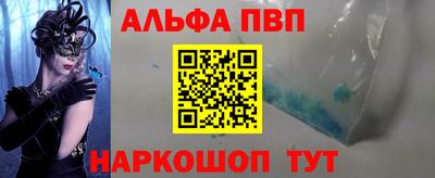 прущие крисы Рузаевка