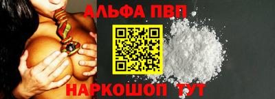 таблы Рыбинск