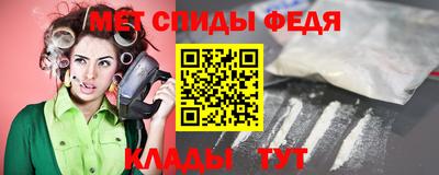 таблы Рыбинск