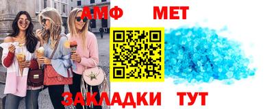 прущие крисы Рузаевка