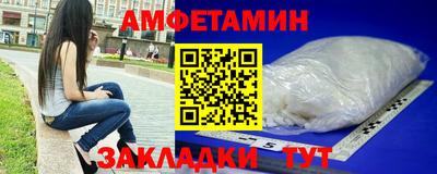 таблы Рыбинск