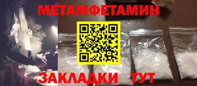 прущие крисы Рузаевка
