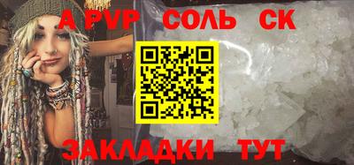 таблы Рыбинск