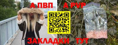 марки nbome Рязань