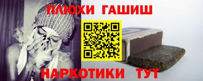 прущие крисы Рузаевка
