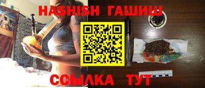 таблы Рыбинск