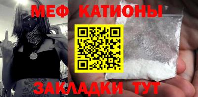таблы Рыбинск