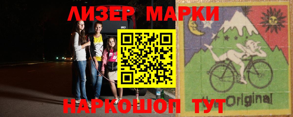 Лсд 25 экстази кислота  ЛСД экстази ecstasy  Саранск  Вход с VPN 
